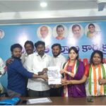 యూత్ కాంగ్రెస్ సభ్యత్వ నమోదు చేపట్టిన కాంగ్రెస్ పార్టీ