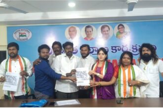 యూత్ కాంగ్రెస్ సభ్యత్వ నమోదు చేపట్టిన కాంగ్రెస్ పార్టీ