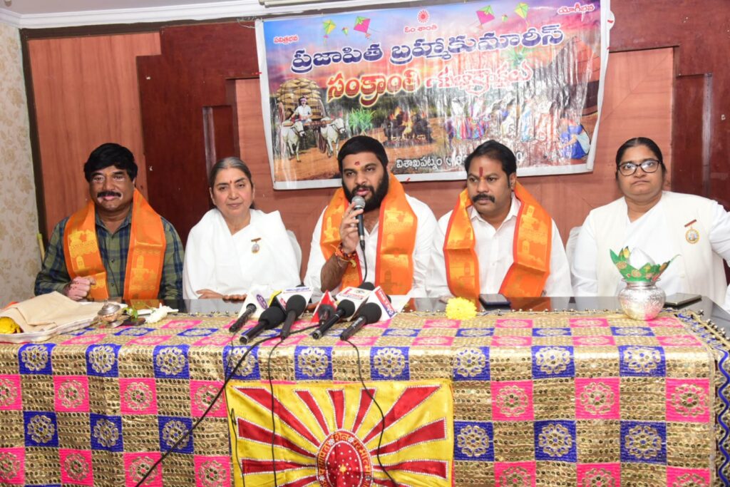 సంస్కృతికి చిహ్నం సంక్రాంతి