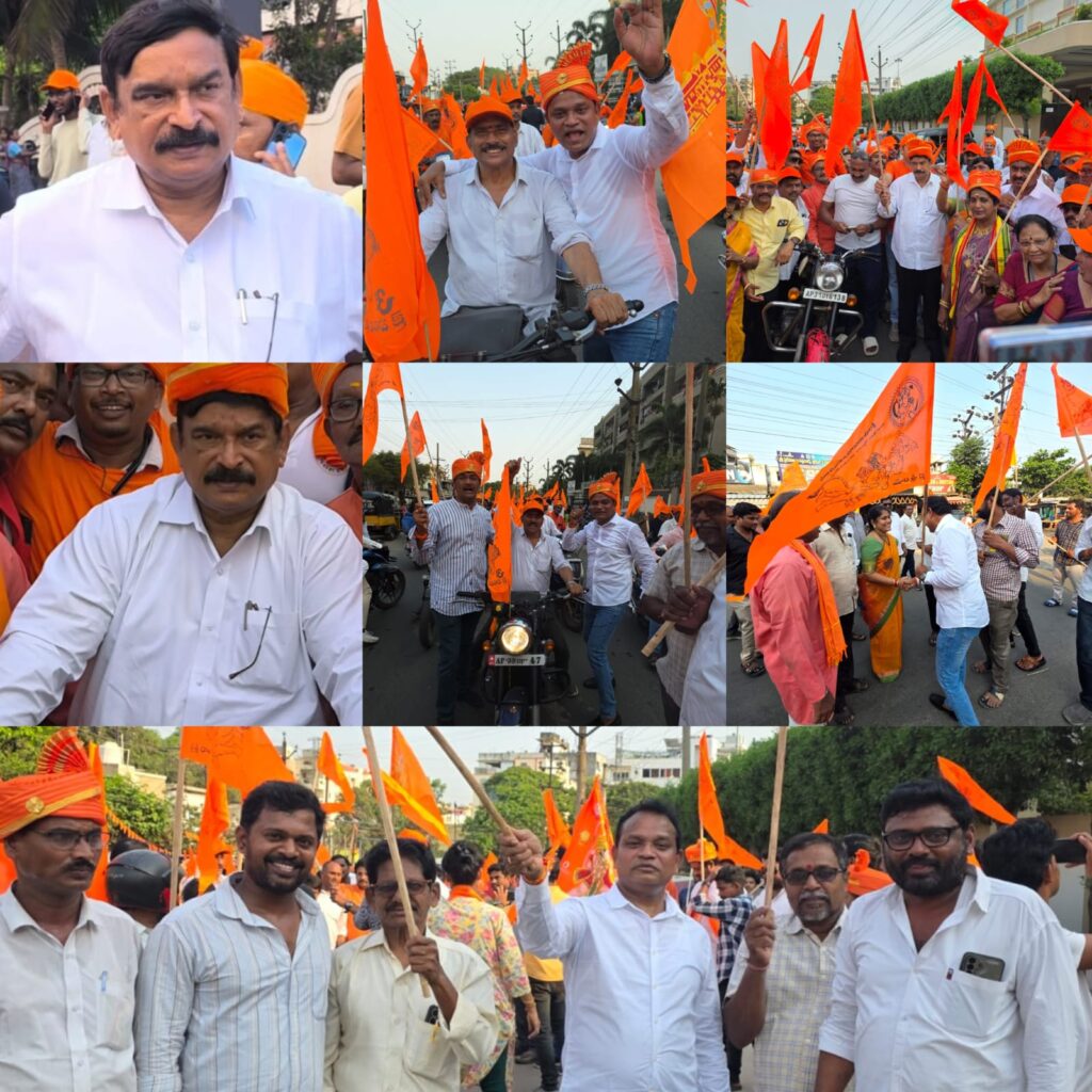 విశాఖలో వైభవంగా హనుమాన్ శోభా యాత్ర
