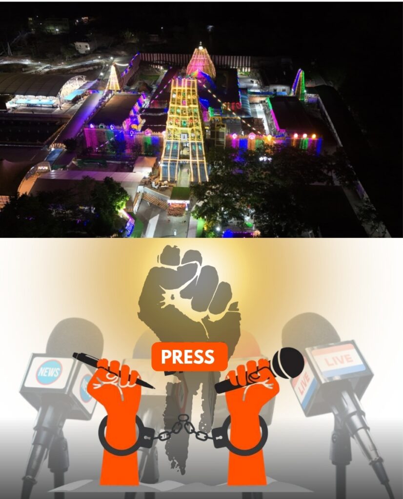ఆలయ అధికారులూ…! మీడియాపై మీకు వివక్ష ఎందుకు ?