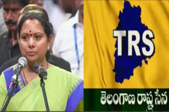 కవిత కొత్త పార్టీ: ‘తెలంగాణ రాష్ట్ర సేన’ ఆవిర్భావం