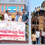 ఏయూ శతాబ్ది ఉత్సవాలు ఘనంగా నిర్వహించిన ఉత్తరాంధ్ర విద్యార్థి సేన
