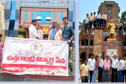 ఏయూ శతాబ్ది ఉత్సవాలు ఘనంగా నిర్వహించిన ఉత్తరాంధ్ర విద్యార్థి సేన