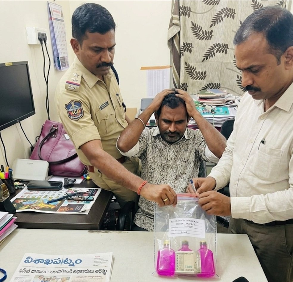 విశాఖలో లంచం తీసుకుంటూ ఏసీబీకి చిక్కిన జీవీఎంసీ ట్యాక్స్ కలెక్టర్