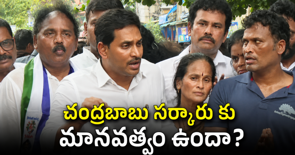 బోటు ప్రమాదంపై సర్కారు మౌనం ఎందుకు?
